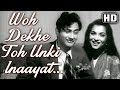 Woh Dekhe Toh Unki Inaayat HD Funtoosh Song Dev Anand Sheila Ramani