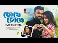 Chokhe Chokhe | চোখে চোখে | Un Official Music Video | IMRAN | PUJA | DIGHI | New Bangla Song 2023
