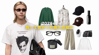 【購入品紹介】ここ数ヶ月間で購入したお気に入りのアイテムたちを大紹介！　|　洋服、香水、ガジェットなど