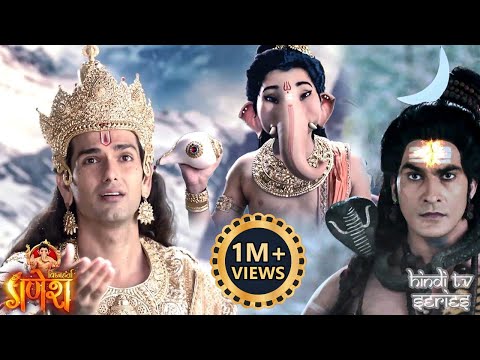 विष्णुनारायण के शंख को जब निगल लिया गणेशजी ने | विघ्नहर्ता गणेश | Vighnaharta Ganesh | Full Episode