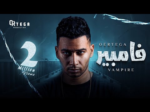 Ortega Ft Awery - Vampire [ Official Music Video ] |  اورتيجا و اويرى - ڤامبير