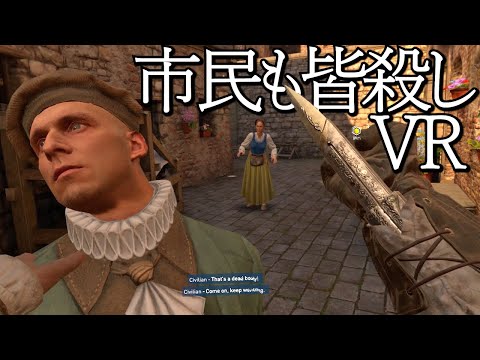 Assassin's Creed Nexus VR のテスト中: 暗殺はこれ以上に素晴らしいものではありません