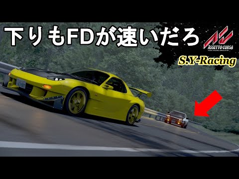 【アセットコルサ】某人気マンガ最大の闇を検証しました。