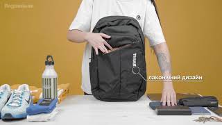 Thule Indago Backpack - відео 1