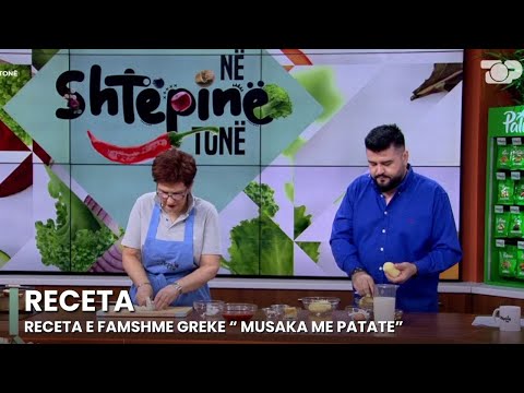 Video thumbnail: Musaka me Patate - Receta Greke