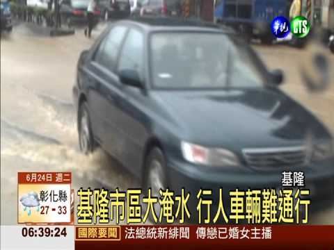 瑞芳豪雨淹鐵軌 雙向交通一度斷