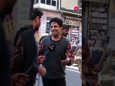 شاهد بالفيديو.. خريجين عطالة بطالة تعبنا من هل وضع اناشد رئيس الوزراء يشوفلنا تعيينات #shorts