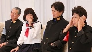 二階堂ふみ ゴチ