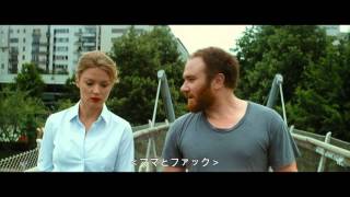 『年下のカレ』予告編