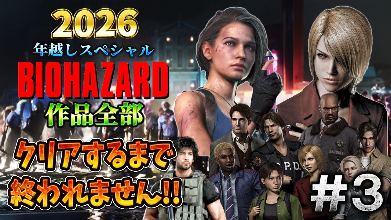 YouTubeサムネイル