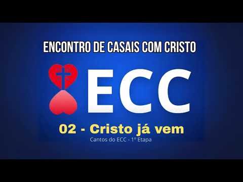 Cristo Já Vem - Católica