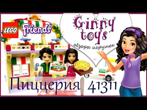 LEGO Friends 41311 🍕 Пиццерия Хартлейк Сити 2017 🍕 распаковка сборка обзор Ginny toys