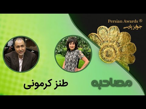 Hamid Niknafs interview 3