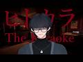 [ Horor Stream ] The Karaoke / Chilla's Art #Live