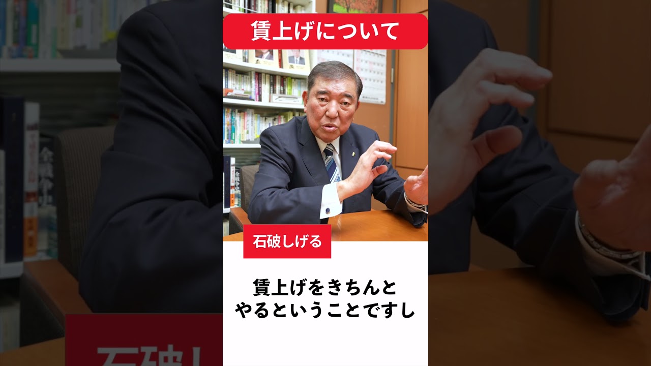 物価高を上回る賃金上昇を。