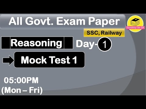 05:00PM | Mock Test - 1| All Govt. Competitive Exams | Reasoning By Nikhil Sir