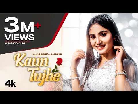 Poster Kaun Tujhe (Haryanvi) Lyrics – Renuka Panwar