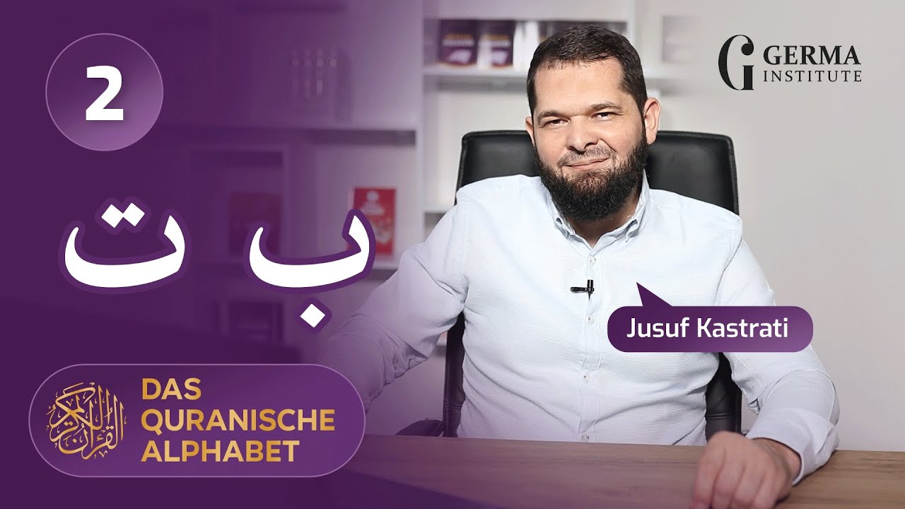 Das quranische Alphabet - Lektion 2 (Baa' & Taa') - Sheikh Jusuf Kastrati (video)