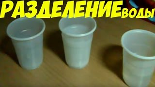 Учимся делать фокус "Вода в лед" - видео онлайн