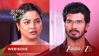 Download lagu Tu Khara Mun Chaai | ନିଜର ପରିଚୟ ପ୍ରମାଣ କରିବାକୁ ଯାଇ ଅଭି ର ଅଭିମାନ ! mp3 Download lagu Tu Khara Mun Chaai | ନିଜର ପରିଚୟ ପ୍ରମାଣ କରିବାକୁ ଯାଇ ଅଭି ର ଅଭିମାନ ! mp3