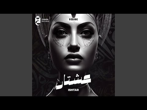 Ishtar