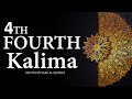 Fourth Kalima Tauheed 4th Kalma - Learn Six 6 Kalimas
