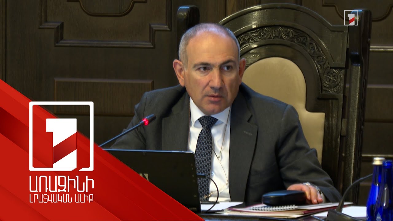 Լավ օրից չէ, որ մի քանի ընտանիք նույն տանիքի տակ են ապրում. դա աղքատությունից է. Նիկոլ Փաշինյան