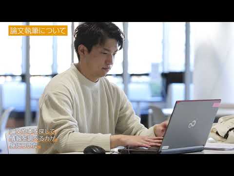 【MORE!大商大】商学科生の1日