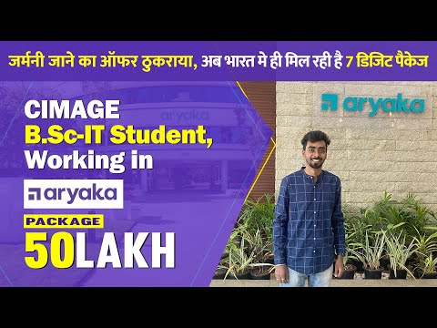 CIMAGE Student Working in Aryaka Networks | Earning six figure Salary monthly | Anil Saraswati