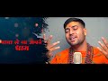 Tera Roop Hai Prachand Tu Hi Aarambh Tu Hi Ant Full Song Bholenath Ji Abhilipsa Panda