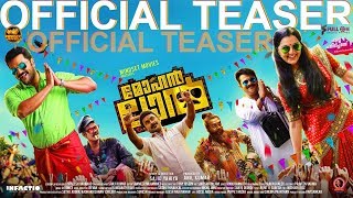 Mohanlal Video