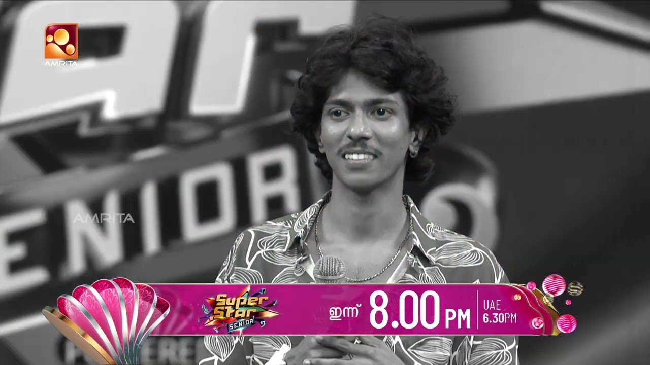 അജൽ ഇതൊന്നും പ്രതീക്ഷിച്ചുകാണില്ല  | SuperStarSenior Promo