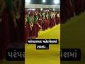 પરંપરાગત પહેરવેશમાં રાસડા Maher Samaj Maniyaro Vaat Gu