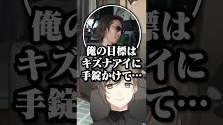 触れられない話が始まって記憶を消す叶ｗｗｗ【叶/釈迦/にじさんじ切り抜き/VCRRUST】