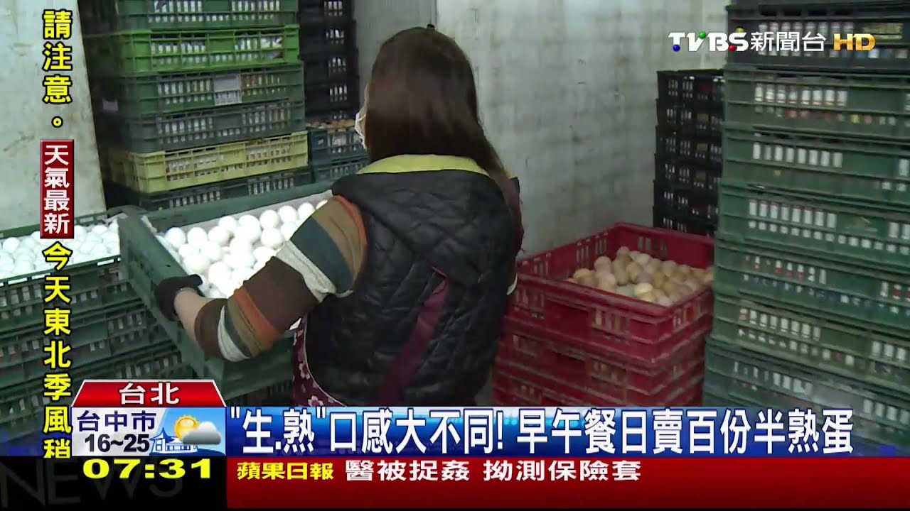 香港下禁令 即日起禁台灣禽蛋進口