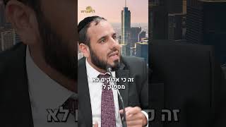 פרידה? לא כזה נורא! הרב דוד פריוף בשינוי כיוון (הרב דוד פריוף) - התמונה מוצגת ישירות מתוך אתר האינטרנט יוטיוב. זכויות היוצרים בתמונה שייכות ליוצרה. קישור קרדיט למקור התוכן נמצא בתוך דף הסרטון