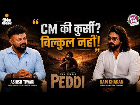 CM seat? Absolutely not! Is Ram Charan's 'PEDDI' like 'Dangal' and 'Sultan'? 🤔 #ramcharan