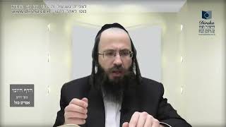העמוד היומי באידיש מסכת יומא דף ד עמוד א