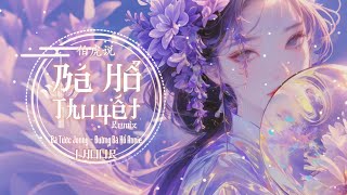 Download lagu [1 HOUR][Vietsub] Bá Hổ Thuyết(Remix) - Bá Tước Johnny/Đường Bá Hổ Annie || 伯虎说 - 伯爵Johnny/唐伯虎 Annie mp3