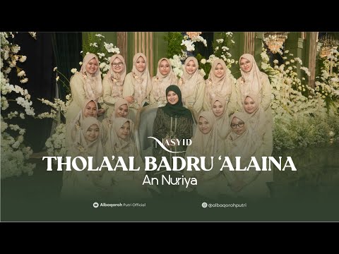 THOLA'AL BADRU 'ALAINA|NGUNDUH MANTU (Cover By An Nuriya)