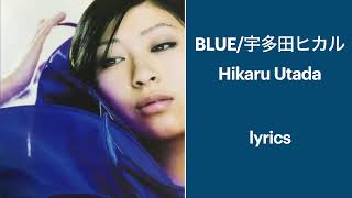 【lyrics/歌詞】Blue/宇多田ヒカル(Hikaru Utada)