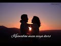 Bol Do Na Zara Armaan Malik Lyrical Video WhatsApp Status