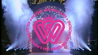 Download lagu Kyoko Inoue & Takako Inoue vs Mayumi Ozaki & Cuty Suzuki (AJW Dreamslam 1993) - Highlights mp3