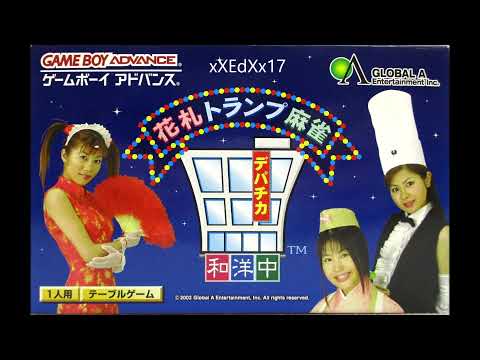 花札トランプ麻雀 デパチカ 和洋中