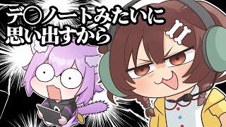 【手描き】生まれ変わってもおかゆんと一緒がいいころさん【戌神ころね/猫又おかゆ/ホロライブ切り抜き】