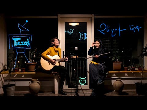 Տիեզերք - Չեզոք երգ | Tiezerk - Neutral Song (Original, Picturesque Sessions)