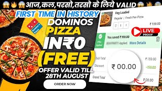 First time in history,dominos pizza in ₹0🔥|Domino's pizza offer|swiggy loot offer by india waale