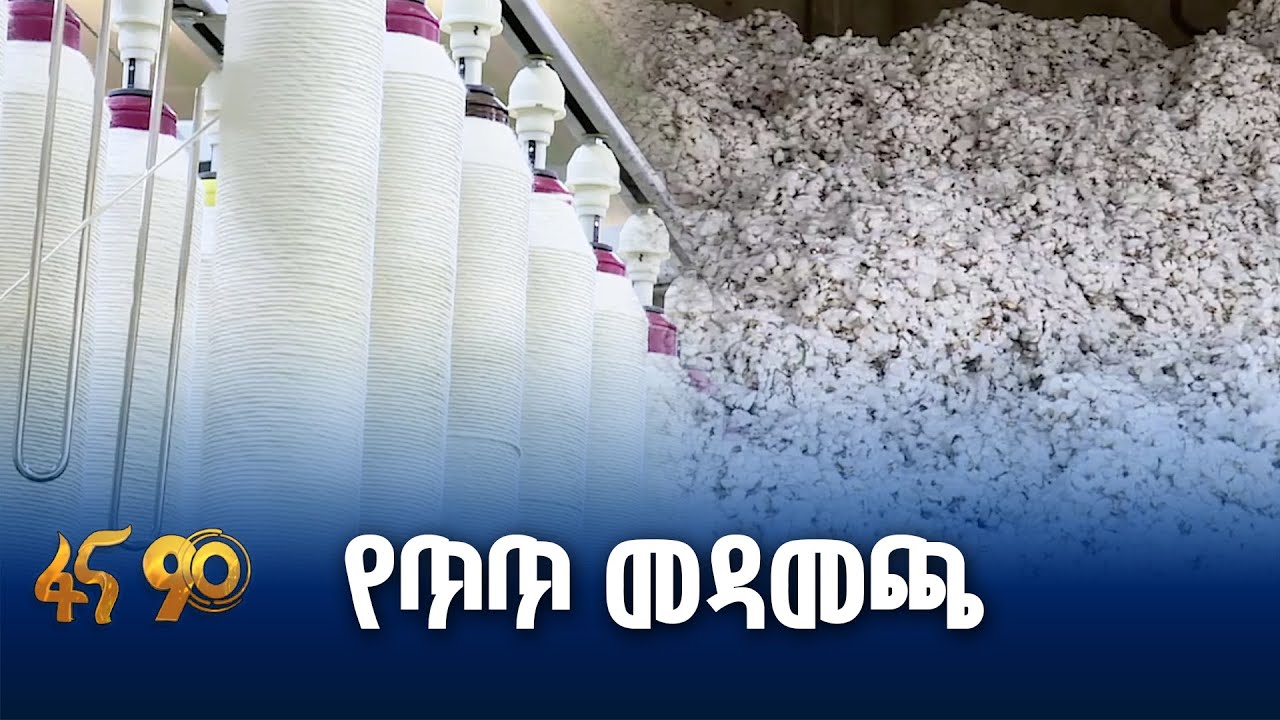 የፋብሪካ ግብዓቶች ለኢንዱስትሪዎች