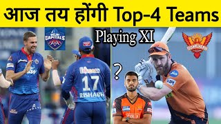 DC vs SRH Today Playing 11, Predictions | Nortje, Sundar? | Hyderabad vs Delhi IPL 2022