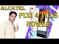 Alcatel  Launched Pixi 4 Plus Power Smartphone with  5000 mAh Battery  Detail in [Hindi/Urdu] 
